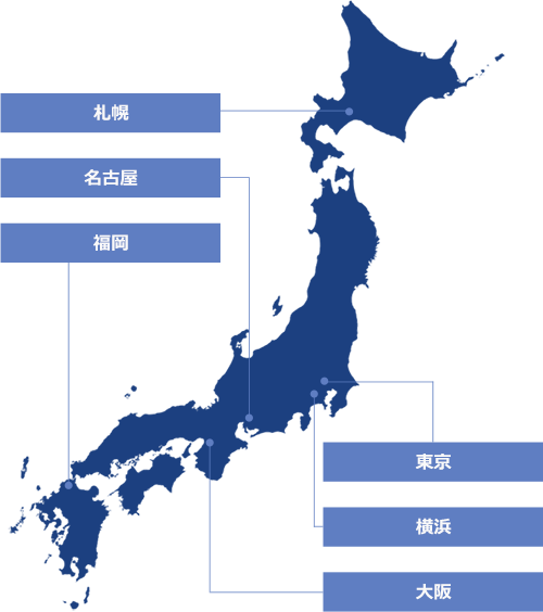 アクセス 弁護士法人朝日中央綜合法律事務所