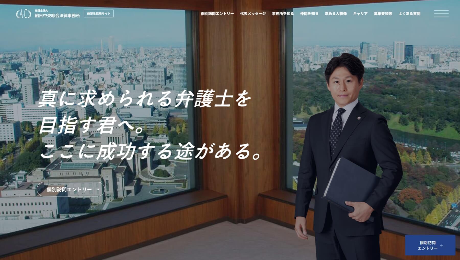 特設サイトのキャプチャ
